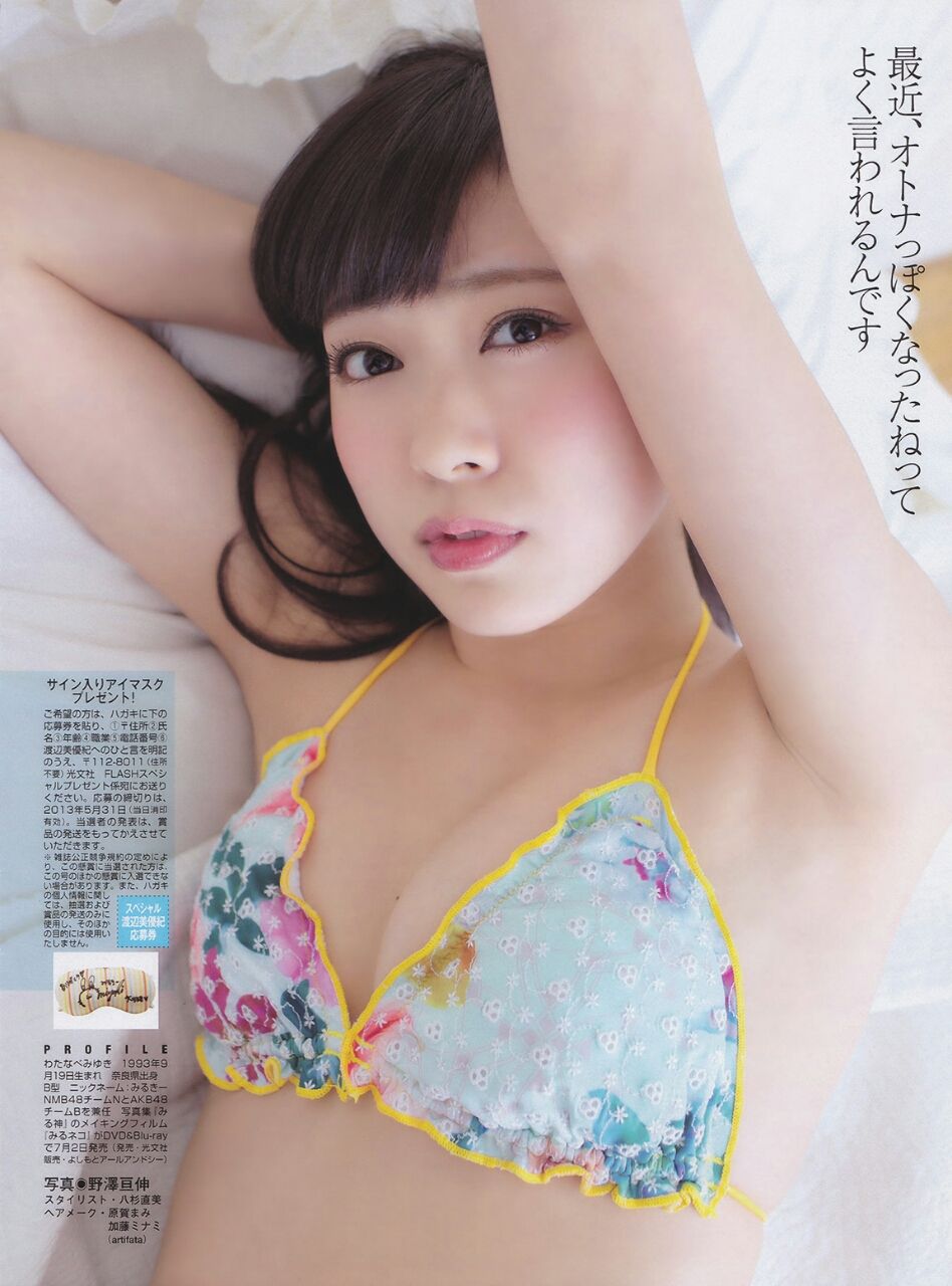 アイコラ柏木由紀乳首