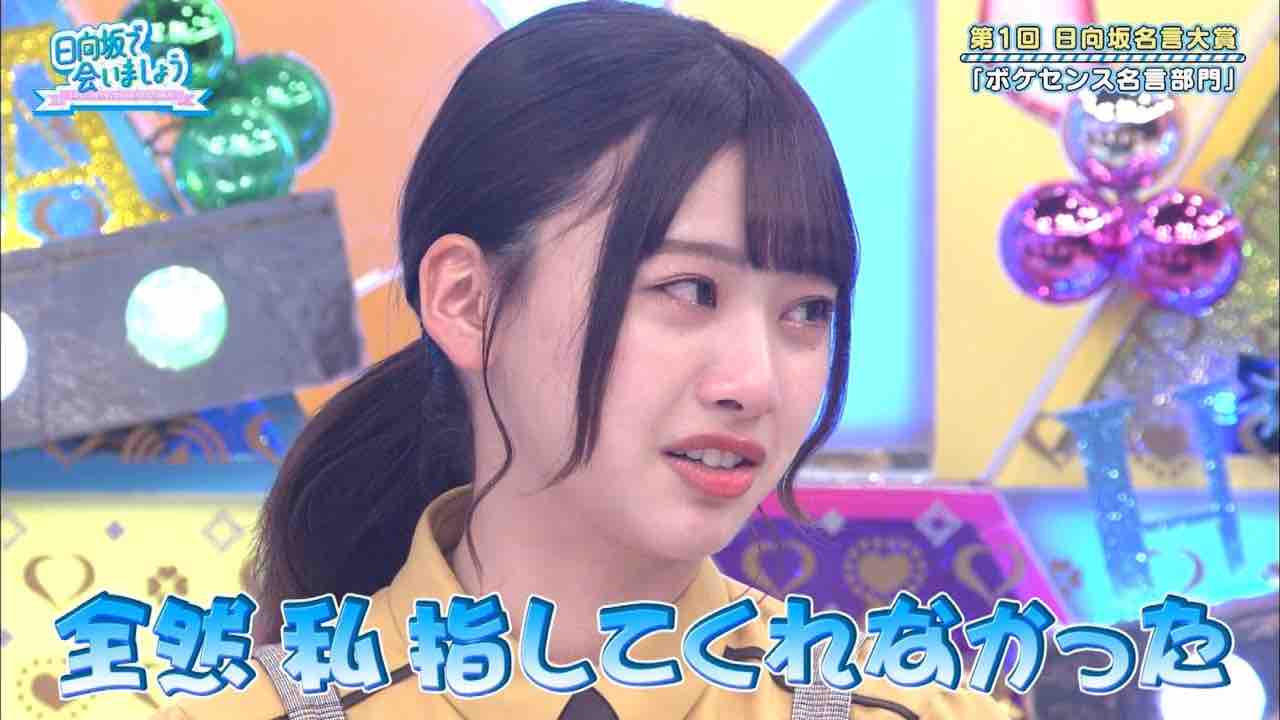 丹生明里のタルタルチキン再び 面白すぎる名言まとめ 日向坂で会いましょう 今 話したい坂道がある
