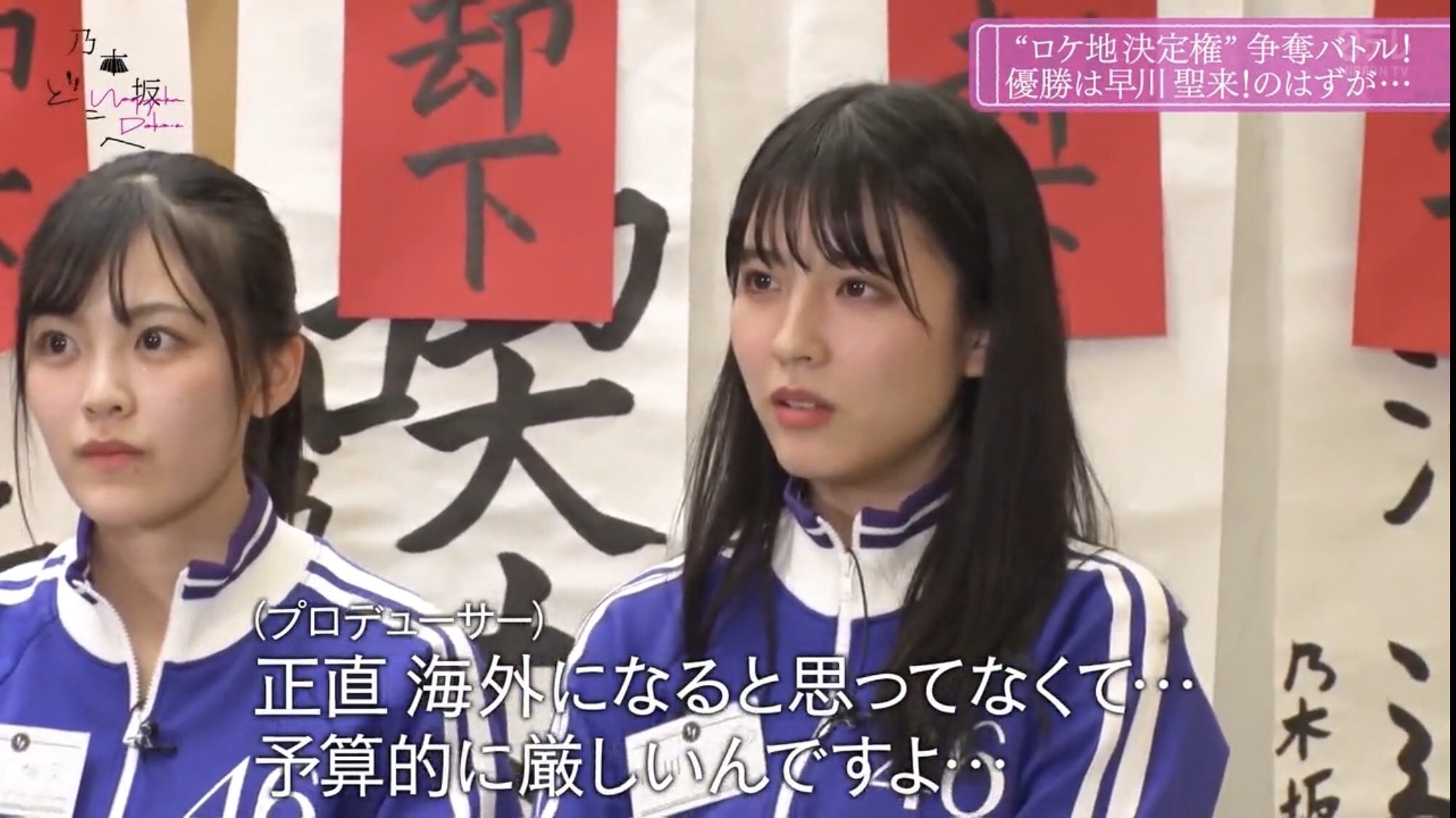 乃木坂どこへ 1月21日 のmvpメンバーをオタク目線で勝手に 今 話したい坂道がある 乃木坂どこへ 1月21日 のmvpメンバーをオタク目線で勝手に 今 話したい坂道がある