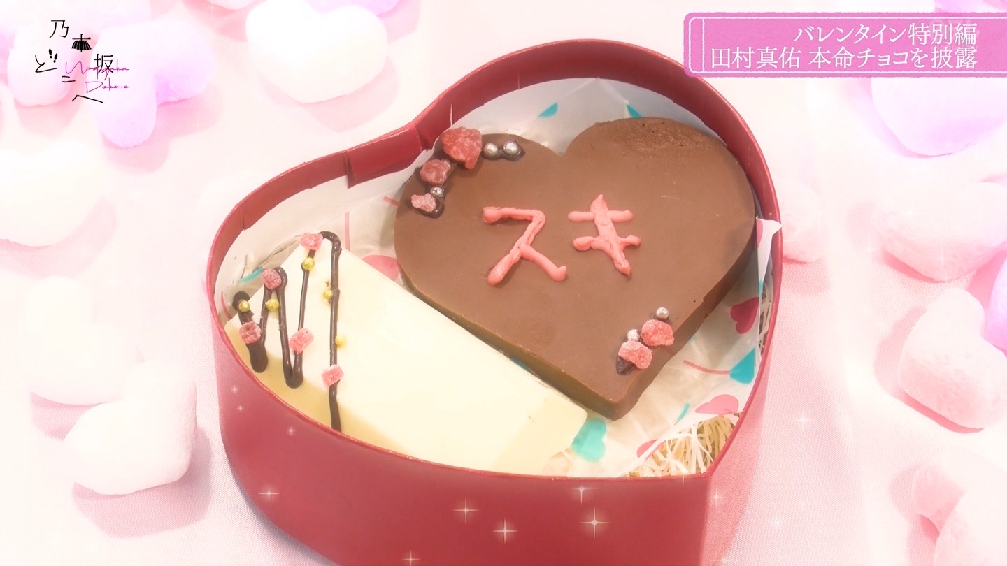 乃木坂どこへ 2月11日 乃木どこの感想 まとめ Mvpメンバー 今 話したい坂道がある
