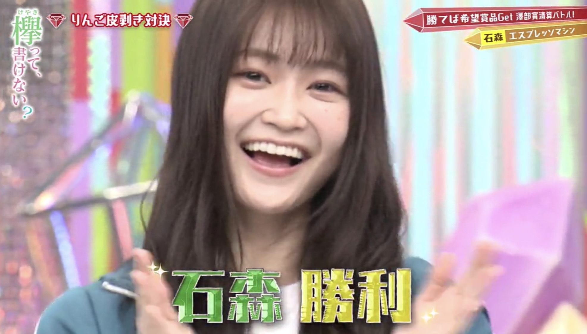 澤部vsメンバー 澤部賞精算ガチンコバトル 前半 欅って書けない 今 話したい坂道がある