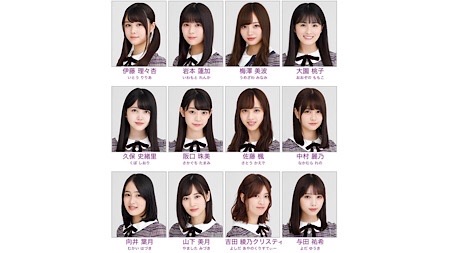 出身校 乃木坂46 3期生メンバーの学歴まとめ 乃木坂46 今 話したい坂道がある 出身校 乃木坂46 3期生メンバーの学歴まとめ 乃木坂46 今 話したい坂道がある