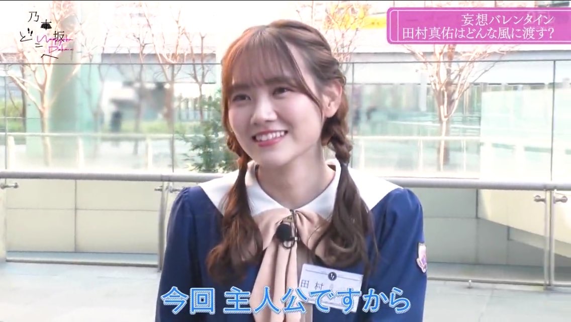 乃木坂どこへ 2月11日 乃木どこの感想 まとめ Mvpメンバー 今 話したい坂道がある