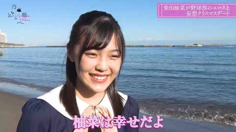 乃木坂どこへ 12月24日 のmvpメンバーをオタク目線で勝手に 今 話したい坂道がある