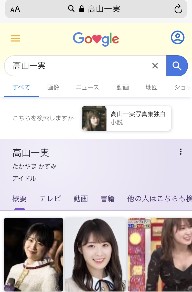 本職はミュージシャン 乃木坂46 3期生 吉田綾乃クリスティの秘密 乃木坂46 今 話したい坂道がある 本職はミュージシャン 乃木坂46 3期生 吉田綾乃クリスティの秘密 乃木坂46 今 話したい坂道がある