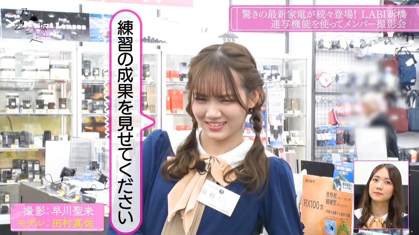 【乃木坂どこへ】(2月4日)乃木どこの感想・まとめ・MVPメンバー ...