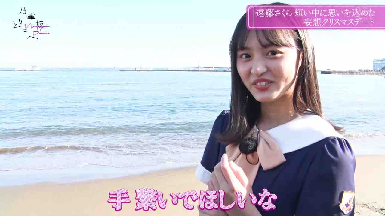 乃木坂どこへ 12月24日 のmvpメンバーをオタク目線で勝手に 今 話したい坂道がある