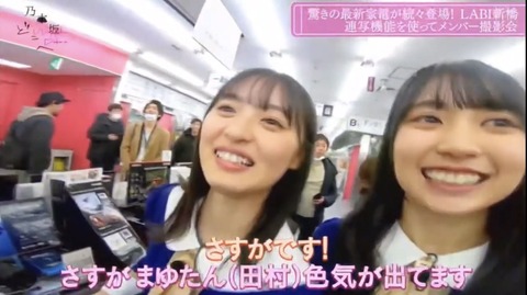 今 話したい坂道がある 今 話したい坂道がある
