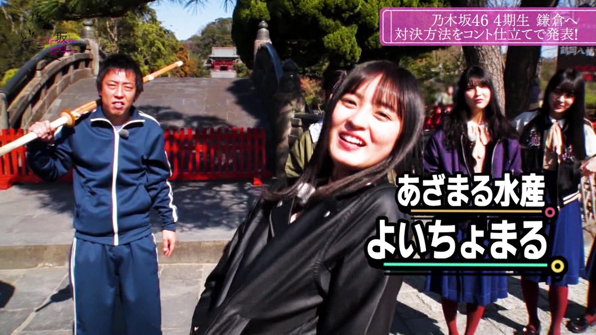 乃木坂どこへ お嬢様とギャルに分かれてクイズ対決 前半戦まとめ 今 話したい坂道がある 乃木坂どこへ お嬢様とギャルに分かれてクイズ対決 前半戦まとめ 今 話したい坂道がある
