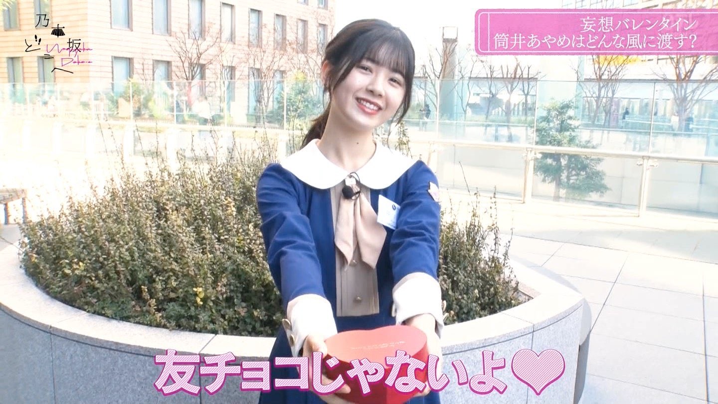 乃木坂どこへ 2月11日 乃木どこの感想 まとめ Mvpメンバー 今 話したい坂道がある