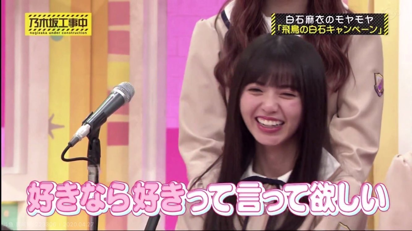 わだかまりスリー再び モヤモヤ発表会後半戦 さゆにゃん卒業おめでとう 乃木坂工事中 今 話したい坂道がある