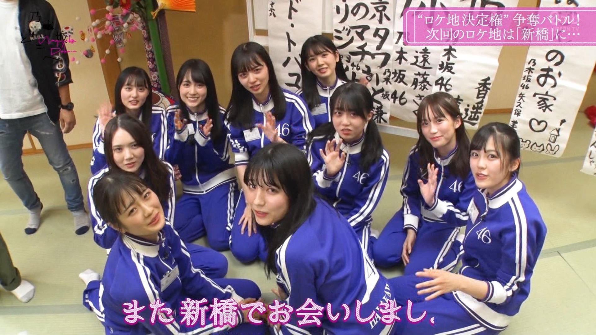 乃木坂どこへ 1月21日 のmvpメンバーをオタク目線で勝手に 今 話したい坂道がある 乃木坂どこへ 1月21日 のmvpメンバーをオタク目線で勝手に 今 話したい坂道がある