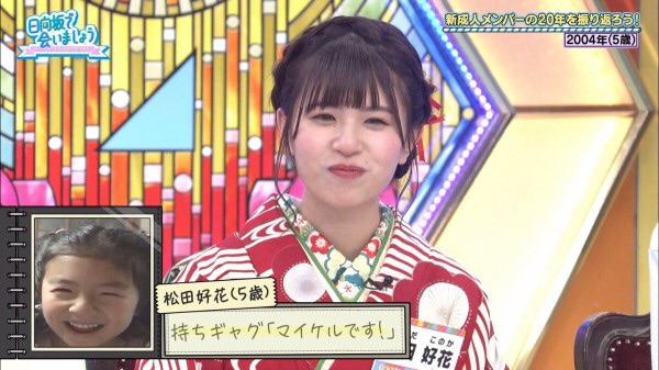 年01月 今 話したい坂道がある 年01月 今 話したい坂道がある