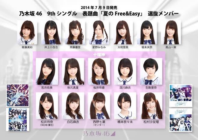 年01月 今 話したい坂道がある 年01月 今 話したい坂道がある