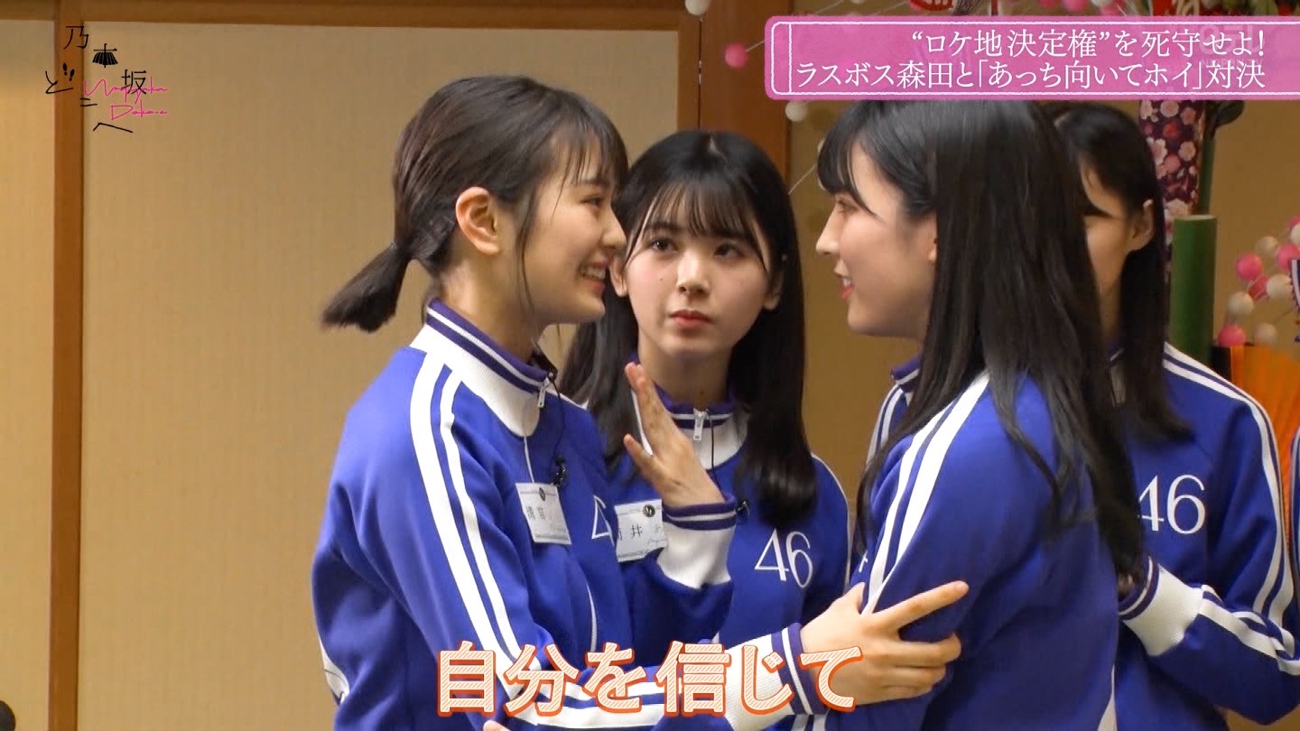 乃木坂どこへ 1月21日 のmvpメンバーをオタク目線で勝手に 今 話したい坂道がある 乃木坂どこへ 1月21日 のmvpメンバーをオタク目線で勝手に 今 話したい坂道がある