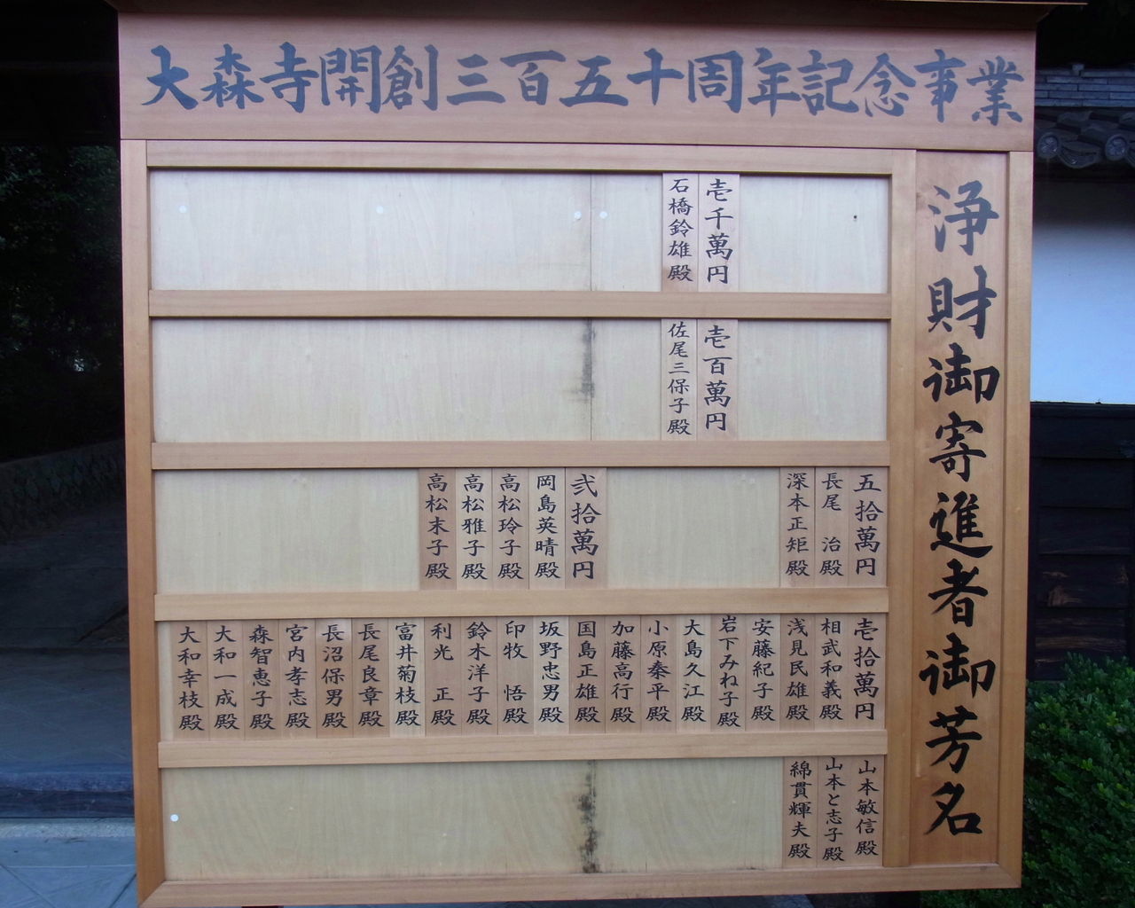 500円offクーポン 敬老の日ギフト 鎌倉時代の高野山壇の伽藍 世界の重要文化財産