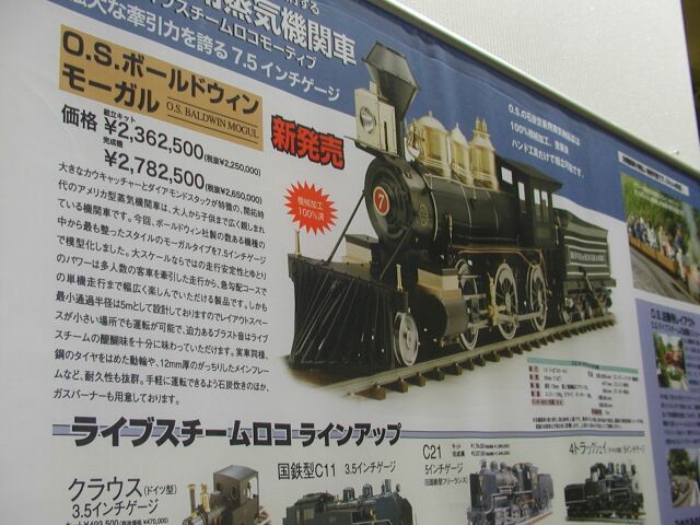 ミュージーアム訪問etc Takeoモデルアート 佐賀県武雄市
