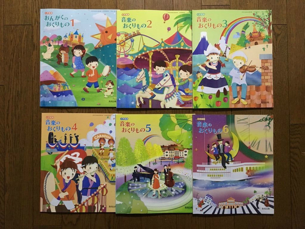 音楽を学びなおそう 1 放送大学面接授業 Tomoさんの趣味悠々