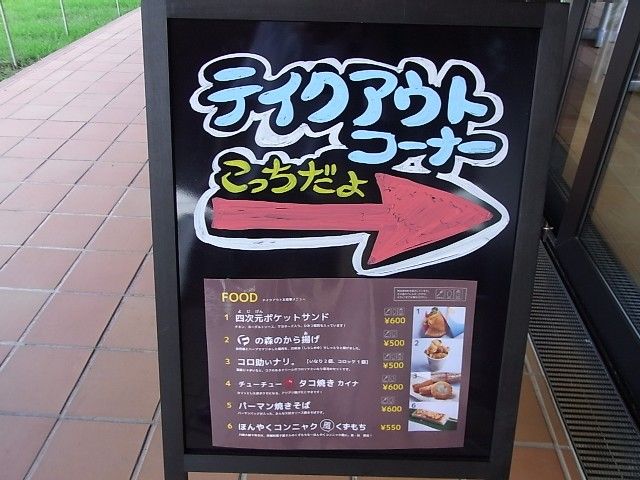 藤子 f 不二雄ミュージアム内覧会 2 Tomo S Daily Blog