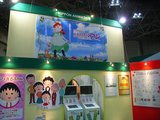 taf2009_012