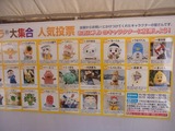 1110築地銀座004