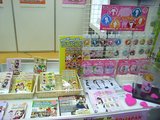 taf2009_020