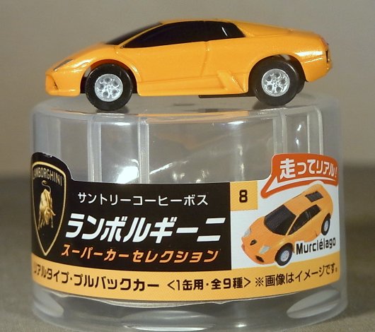 サントリーボス ランボルギーニ スーパーカーセレクション