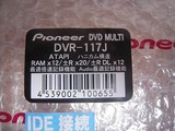 DVR-117J