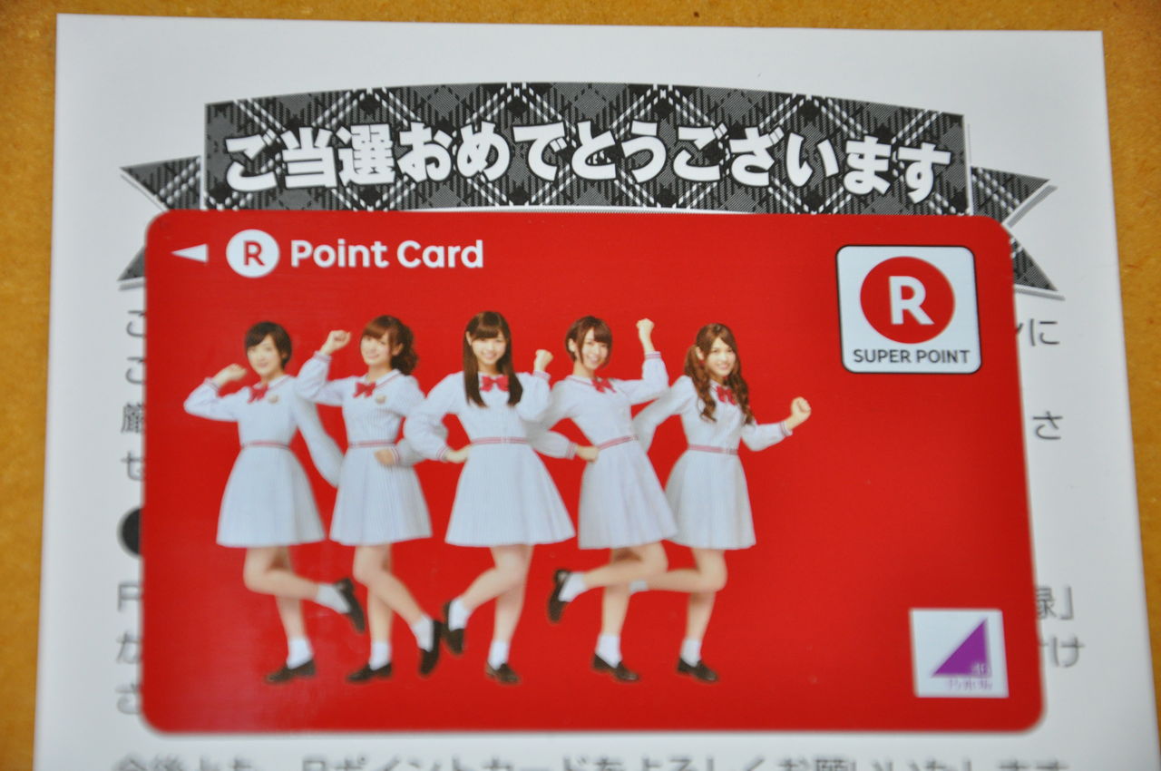 Nogizaka_R-Point02