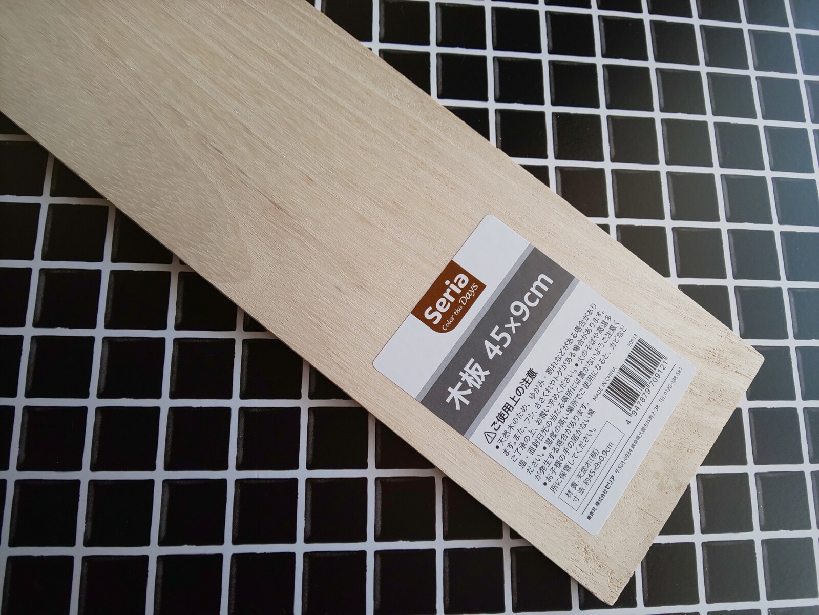 壁飾りのウッドパネルを作りました 寄り道が近道 壁飾りのウッドパネルを作りました 寄り道が近道