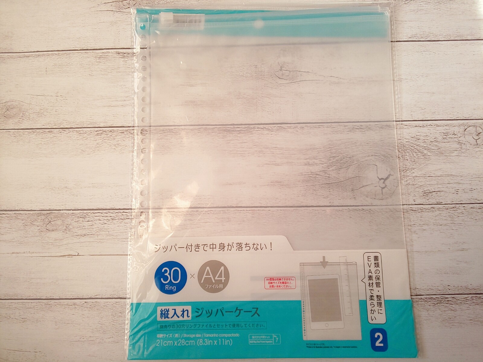 22年1月第3週の100均紙もの購入品 ダイソーで大発見 寄り道が近道