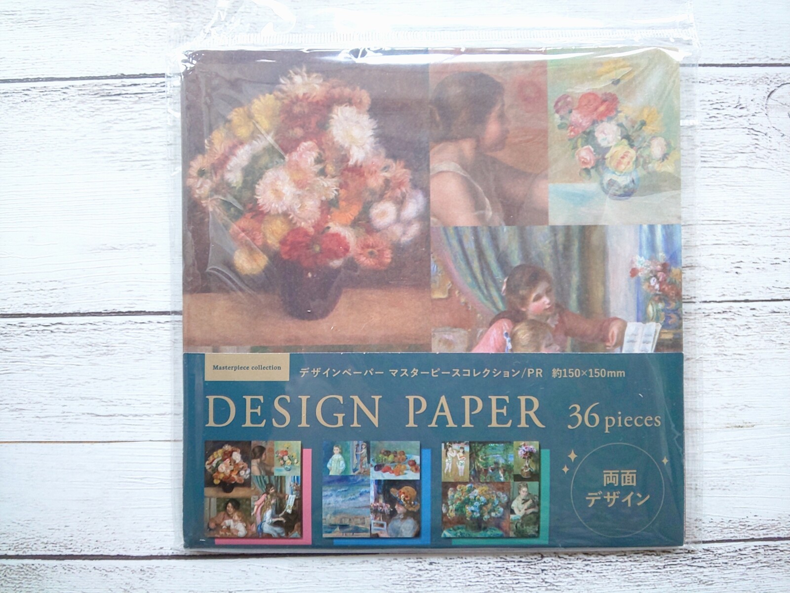 【レア紙もの多数】紙もの大量まとめ売り 紙もの屋さんの梱包作業 | 海外紙もの✮シール販売 | packing