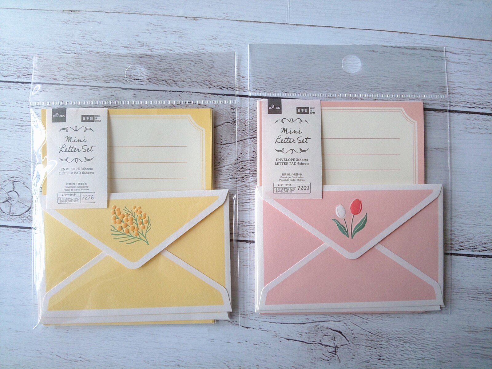 2023年3月第1週の100均紙もの購入品・DAISO ☝🏻‪‪ : 寄り道が近道？‬‬