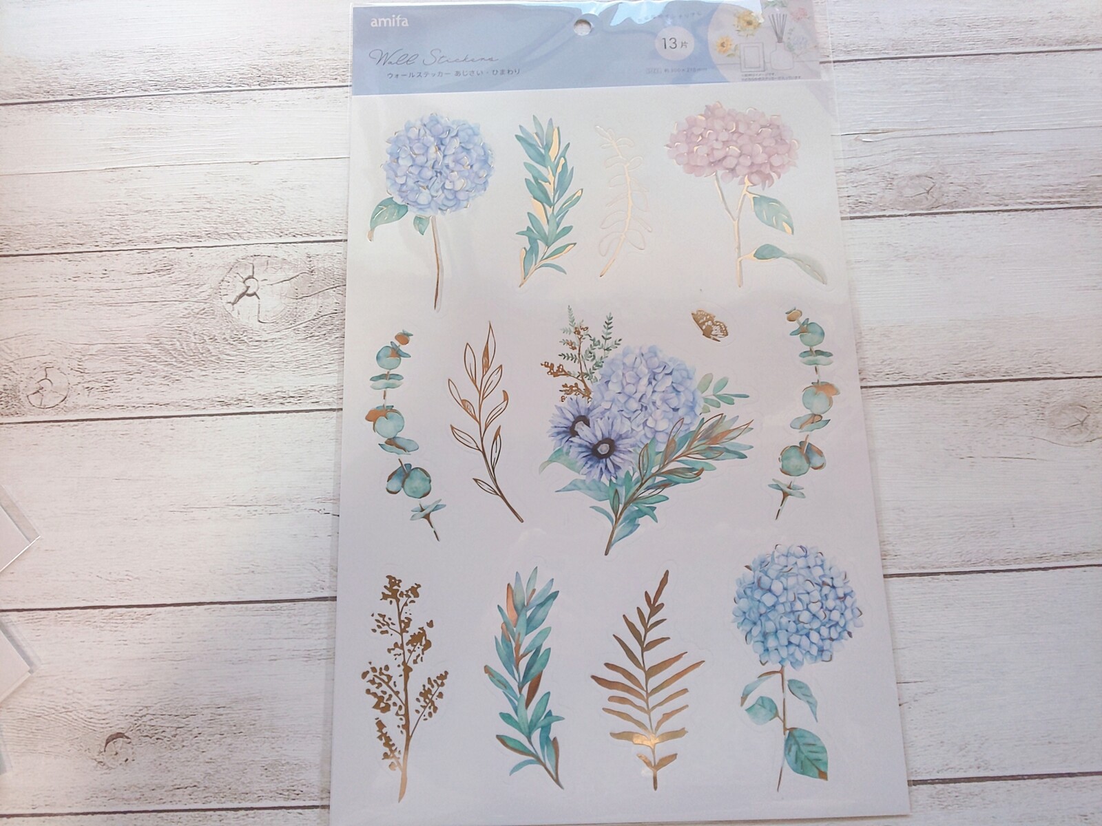 22年4月第2週の100均紙もの購入品 セリア 寄り道が近道