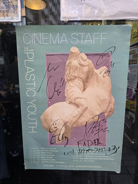 cinema staff CD11枚 初回限定盤あり まとめ売り Amazon.co.jp: eve 初回限定盤(DVD付): ミュージック