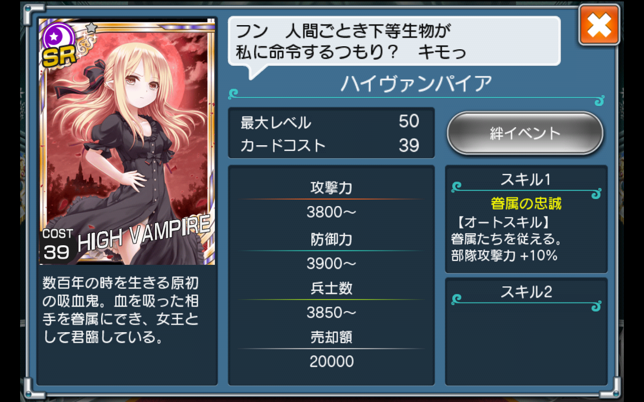 ダーク属性sr一覧 Mypace Valkyrie ダーク属性sr一覧 Mypace Valkyrie