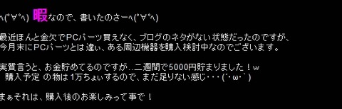 1456374968563
