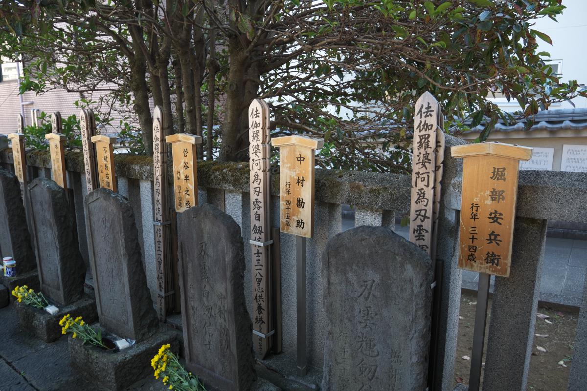 歩いて寺詣で 曹洞宗 歩いて寺詣で 曹洞宗