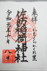 P1020025