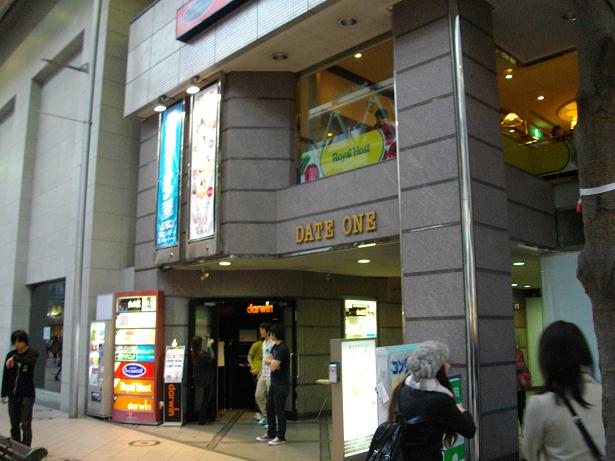 Daichi Miura Live Tour 09 Who S The Man 放課後のたまり場