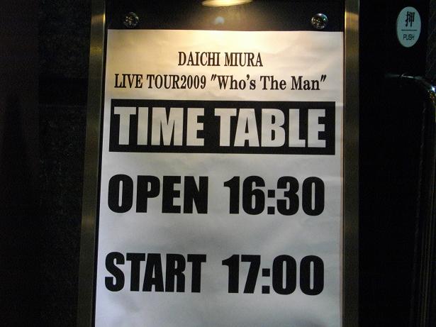 Daichi Miura Live Tour 09 Who S The Man 放課後のたまり場