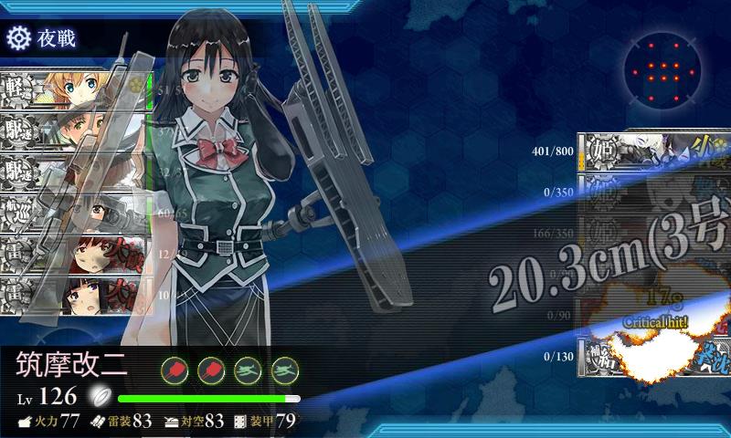 イメージ 11