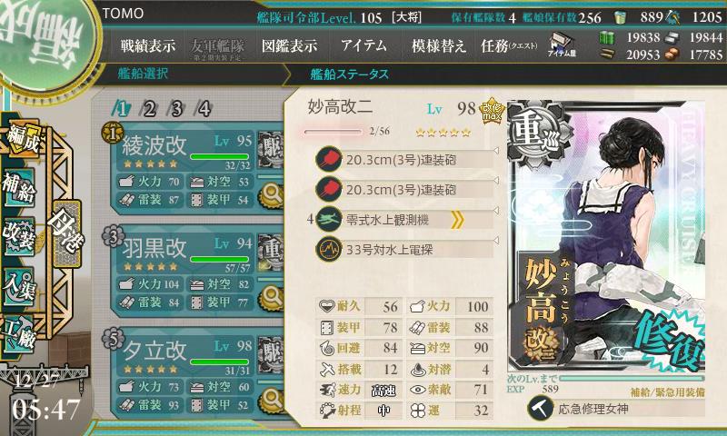 イメージ 12