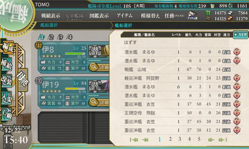 イメージ 9