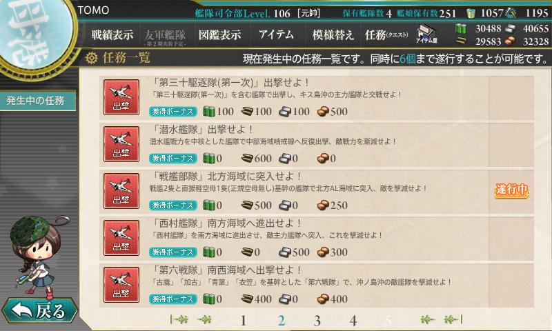 イメージ 3