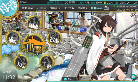 kancolle_20210706-113242357