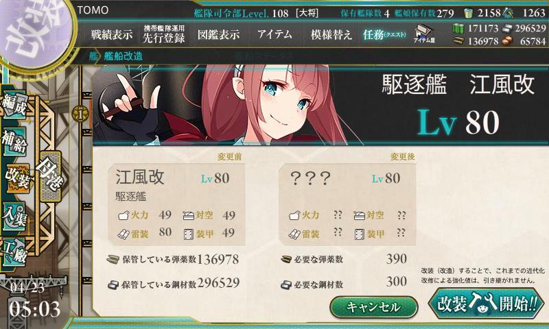 イメージ 3