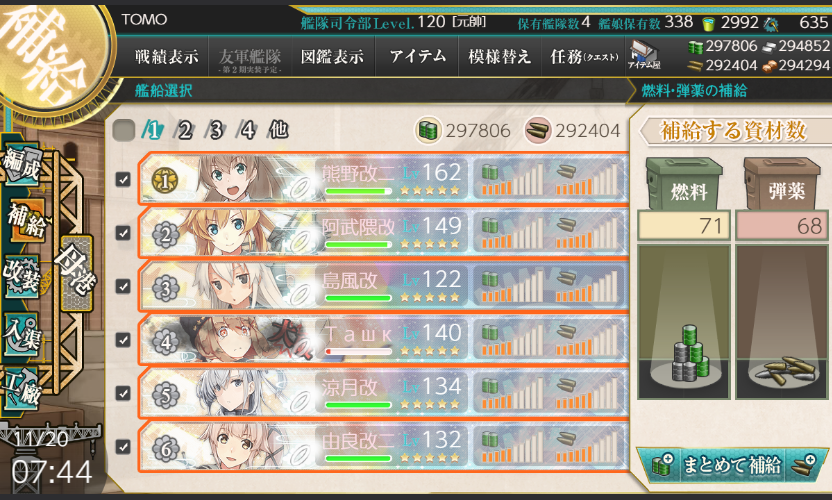 イメージ 7