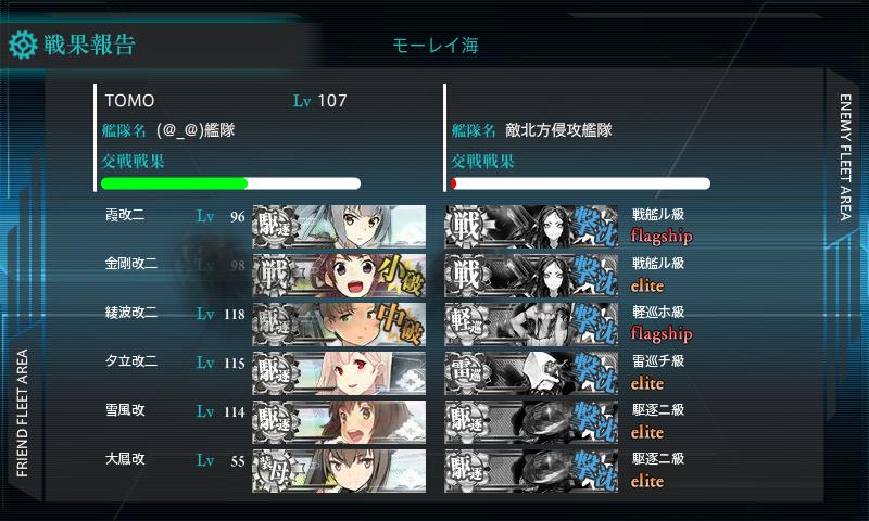 イメージ 10