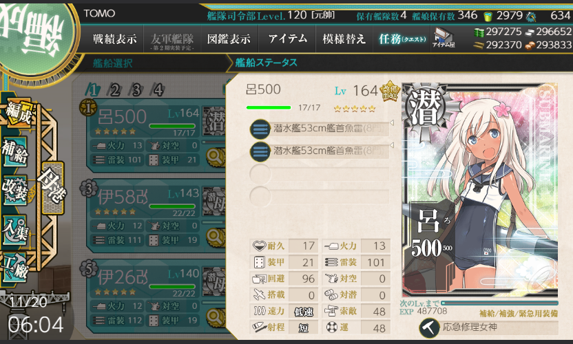 イメージ 4
